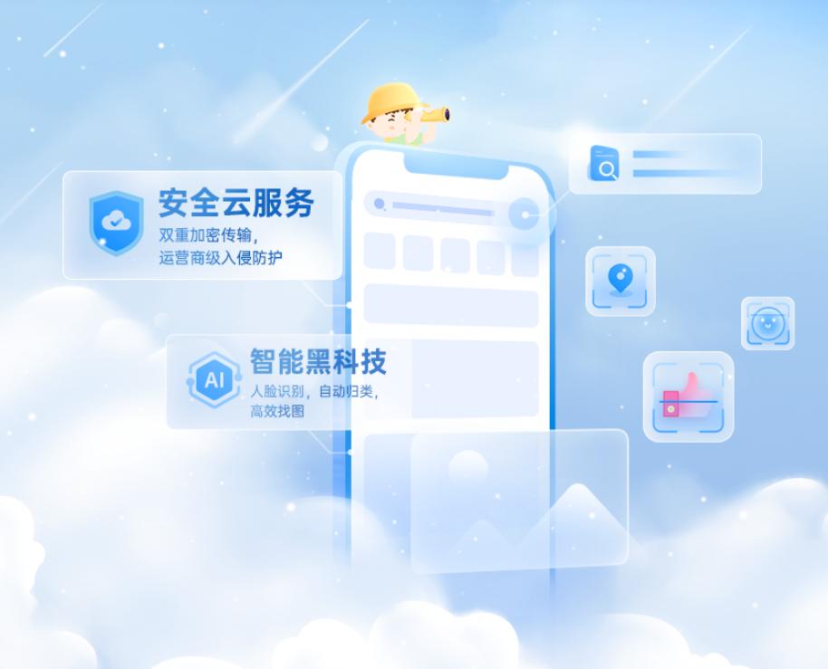 中国移动云盘推出30g免流收费吗,移动云盘免费流量是哪些应用