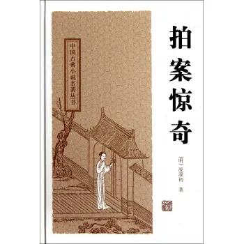 倒运怎么读音,倒运和吊运