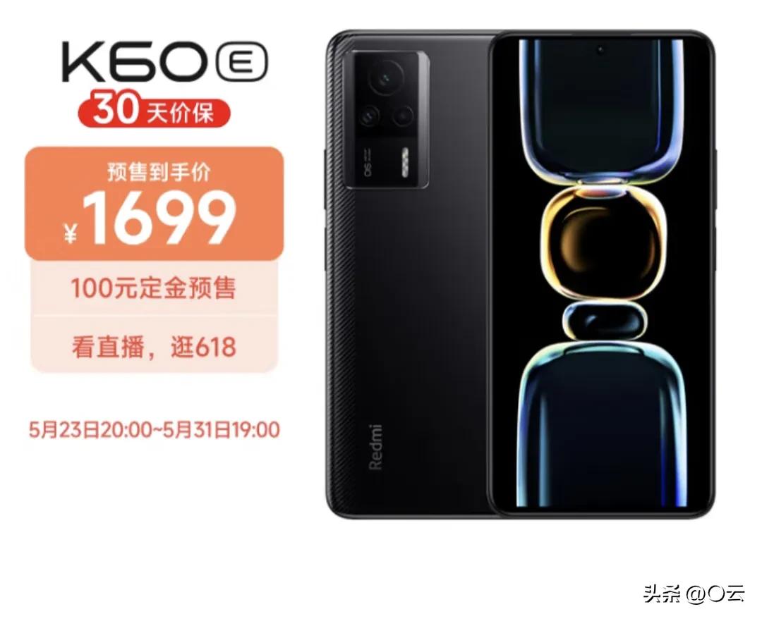 2k屏幕手机推荐排行榜前十名,最新2k屏幕手机推荐排行榜