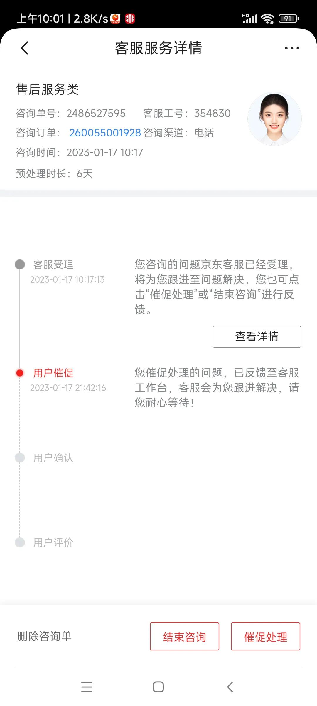 京东商家关闭运费险有什么影响,京东卖家有运费险为什么不显示