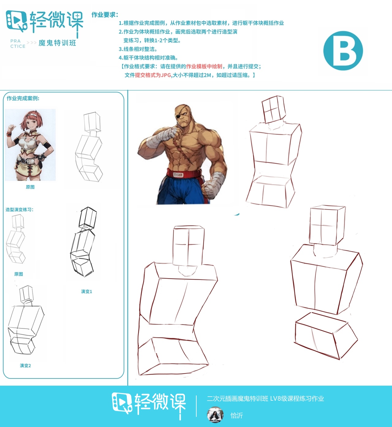 哪个画画培训班好,画画培训平台哪家强