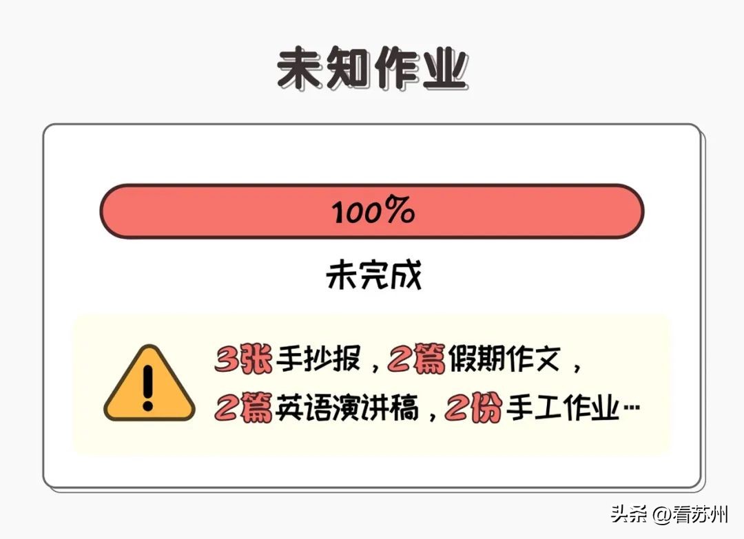名场面父母辅导作业全程高能瞬间,名场面全国家长辅导作业