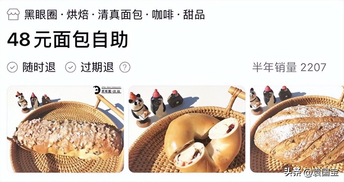 盘点那些人人想吃垮的自助餐,吃垮自助餐是什么体验