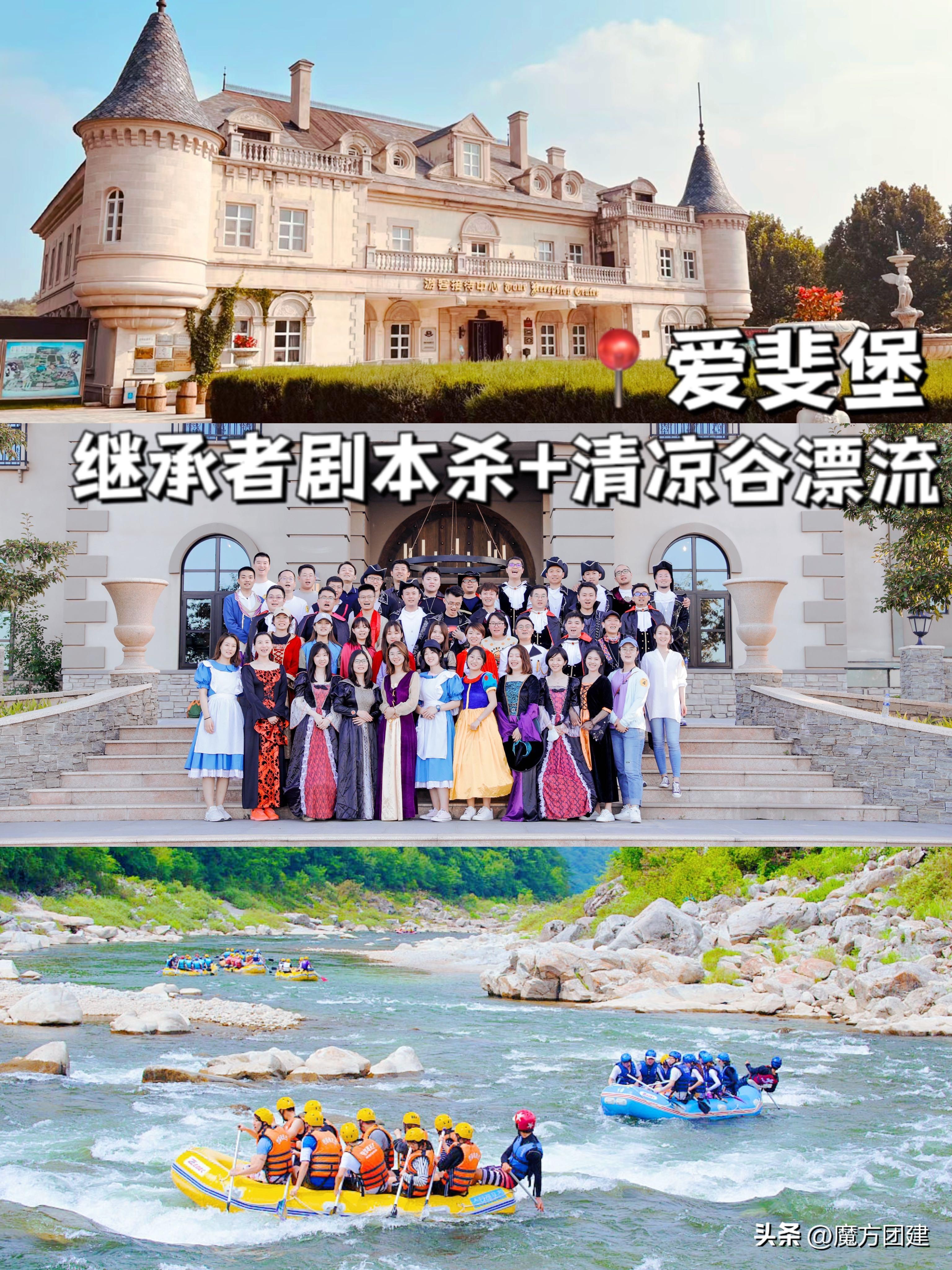 夏天适合的团建活动方案,适合夏天的团建方案广州