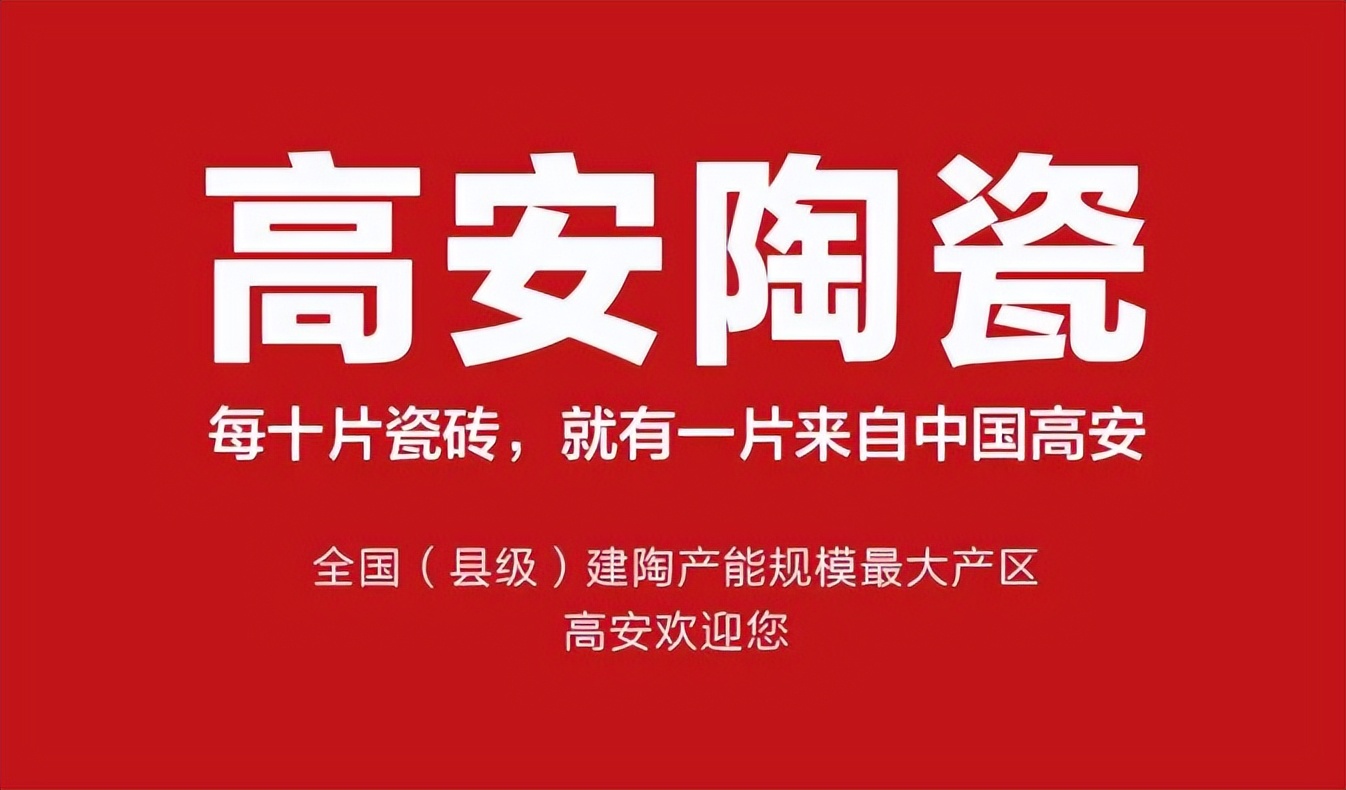江西有多少家陶瓷厂倒闭,江西倒闭的陶瓷厂名单