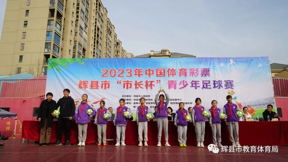 绿茵点亮梦想,绿茵足球点亮梦想