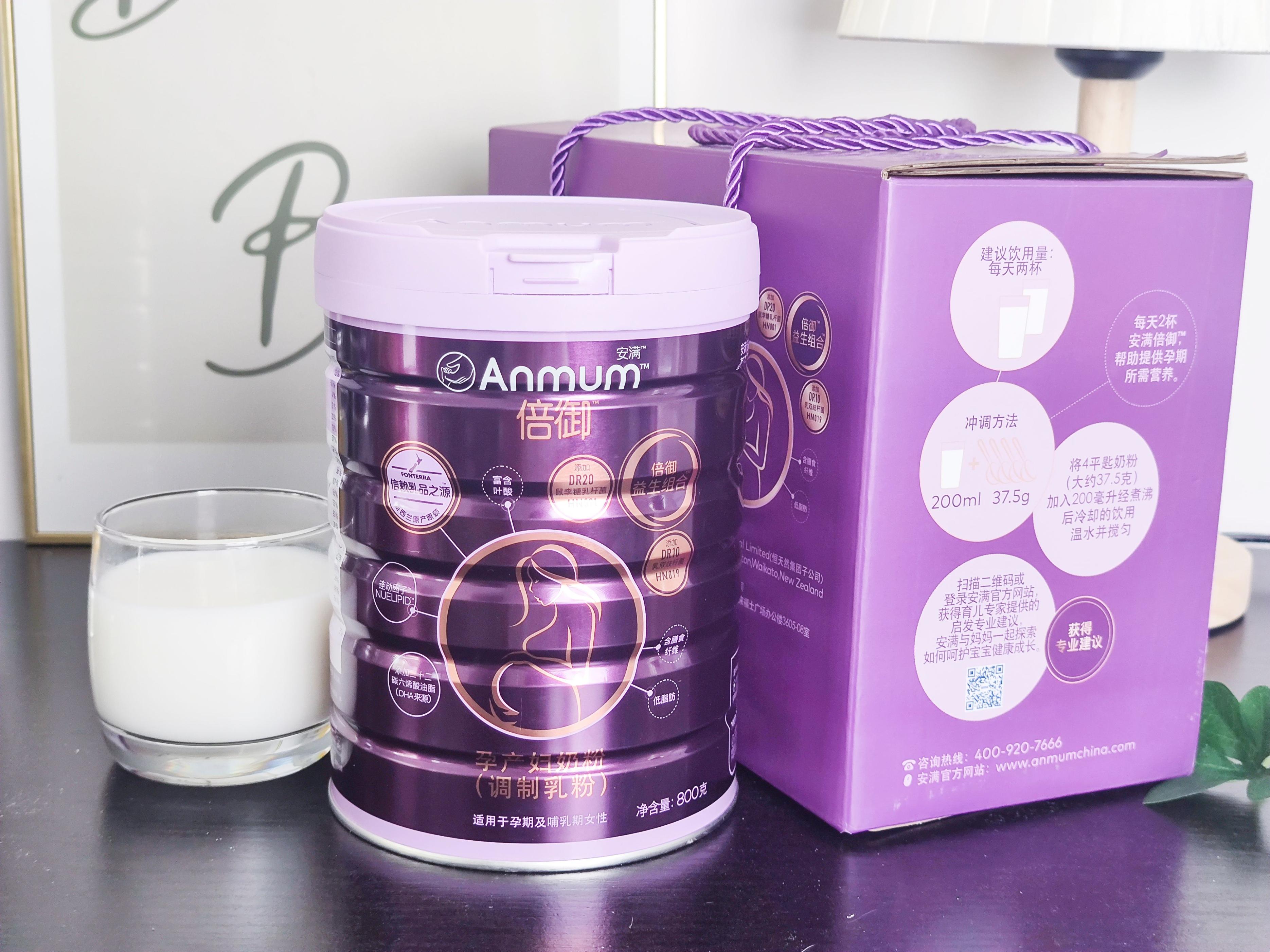 安满孕妇奶粉,安满低脂孕妇奶粉