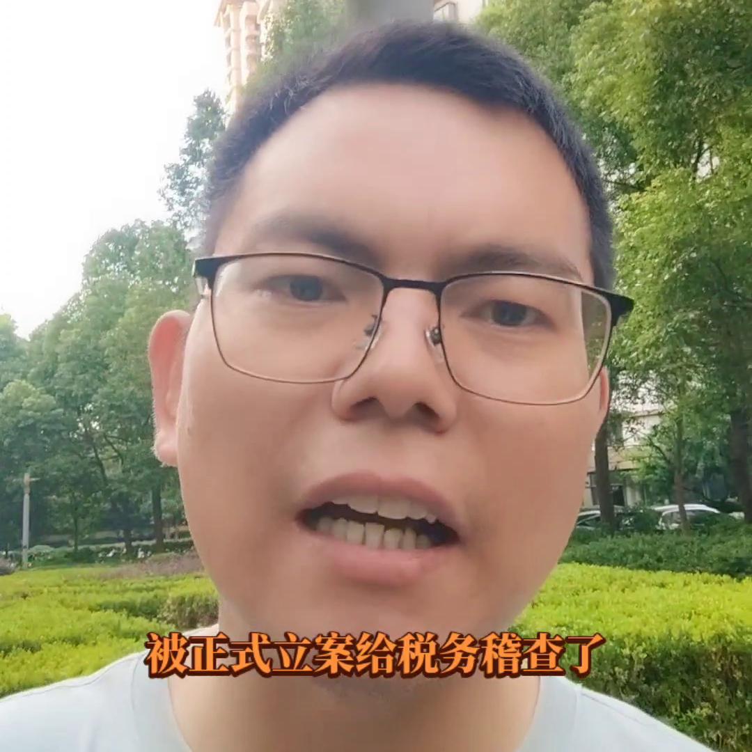 税务处理不当会影响企业发展吗,税务稽查局违法怎么办