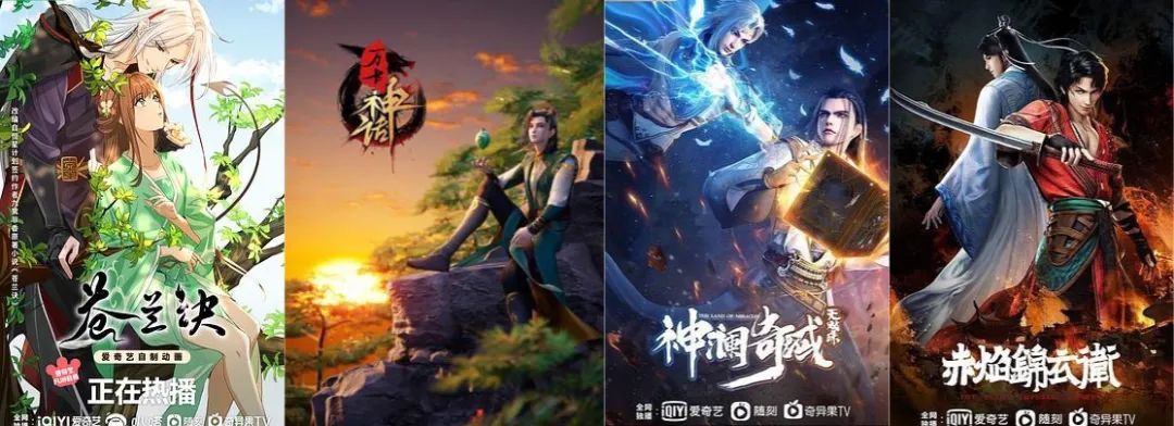 国产动画2022：154部作品，“爱优腾B”出品各占多少？|雷报