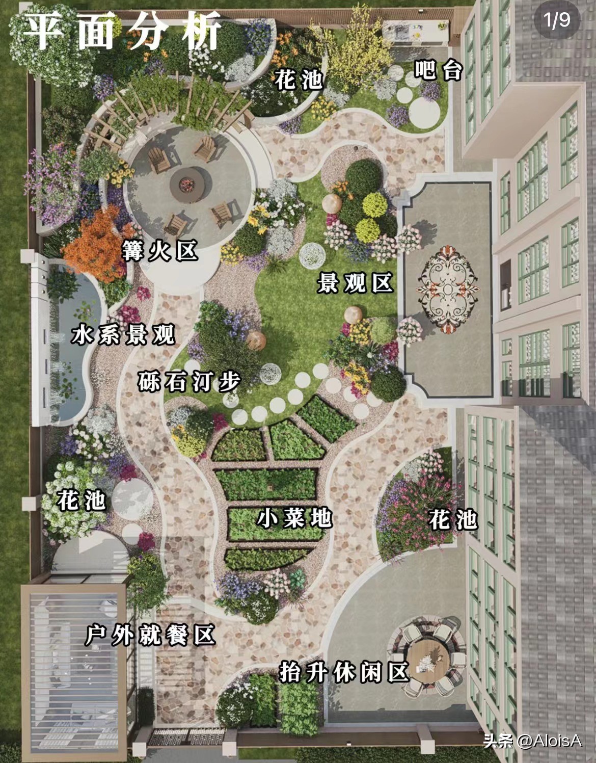 四季不同风景的小院设计,悠然自得的山水庭院设计分享