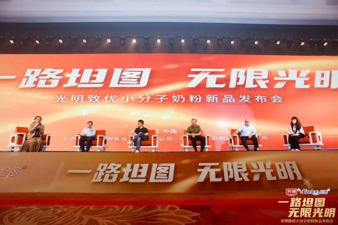 光明坦图致优小分子奶粉怎么样,光明致优新国标小分子奶粉