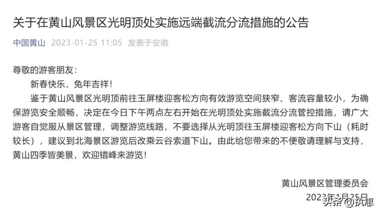 文旅复苏迎来春天,春节文旅的发展趋势