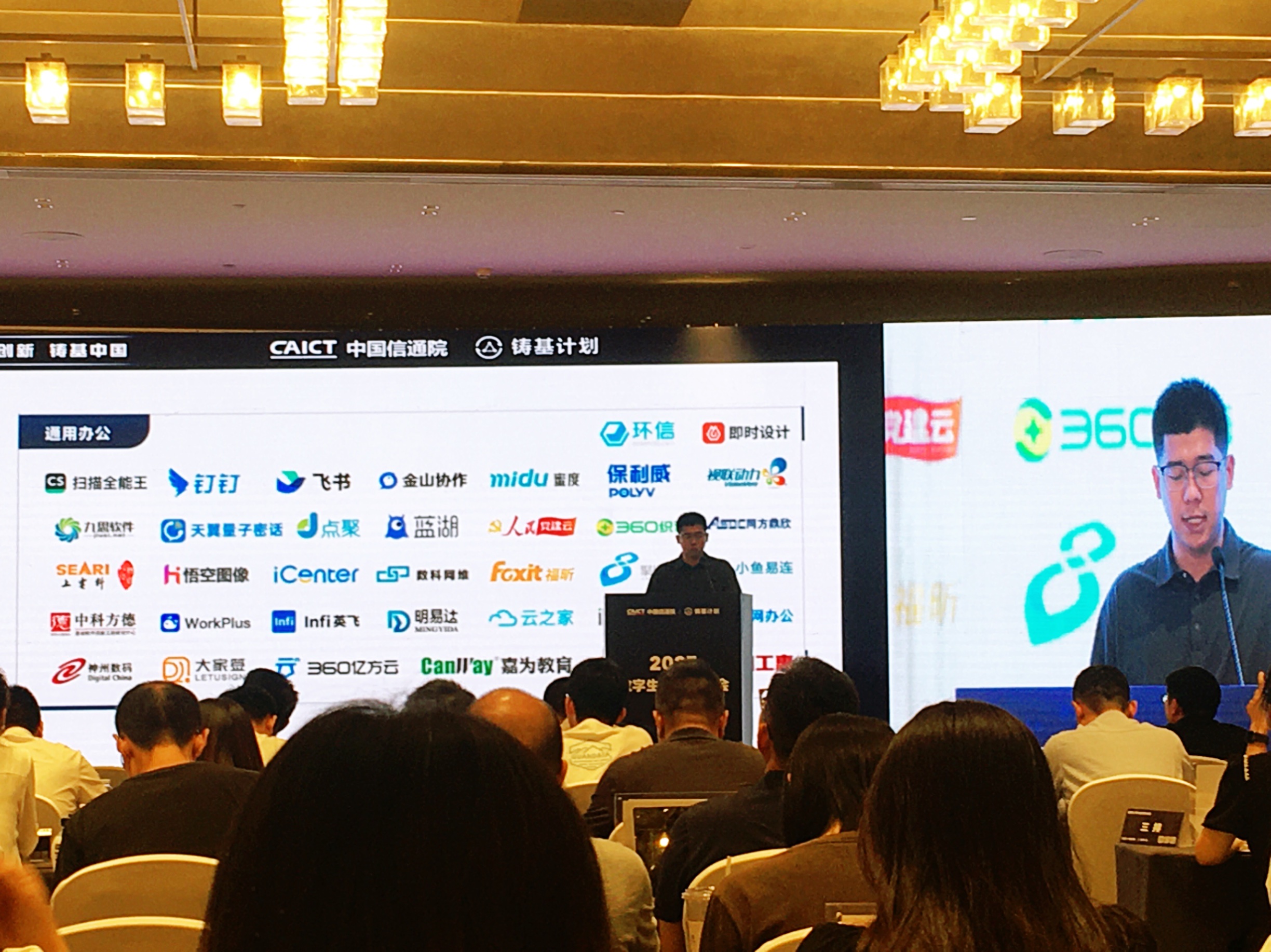 点聚信息技术有限公司,点聚股权投资有限公司