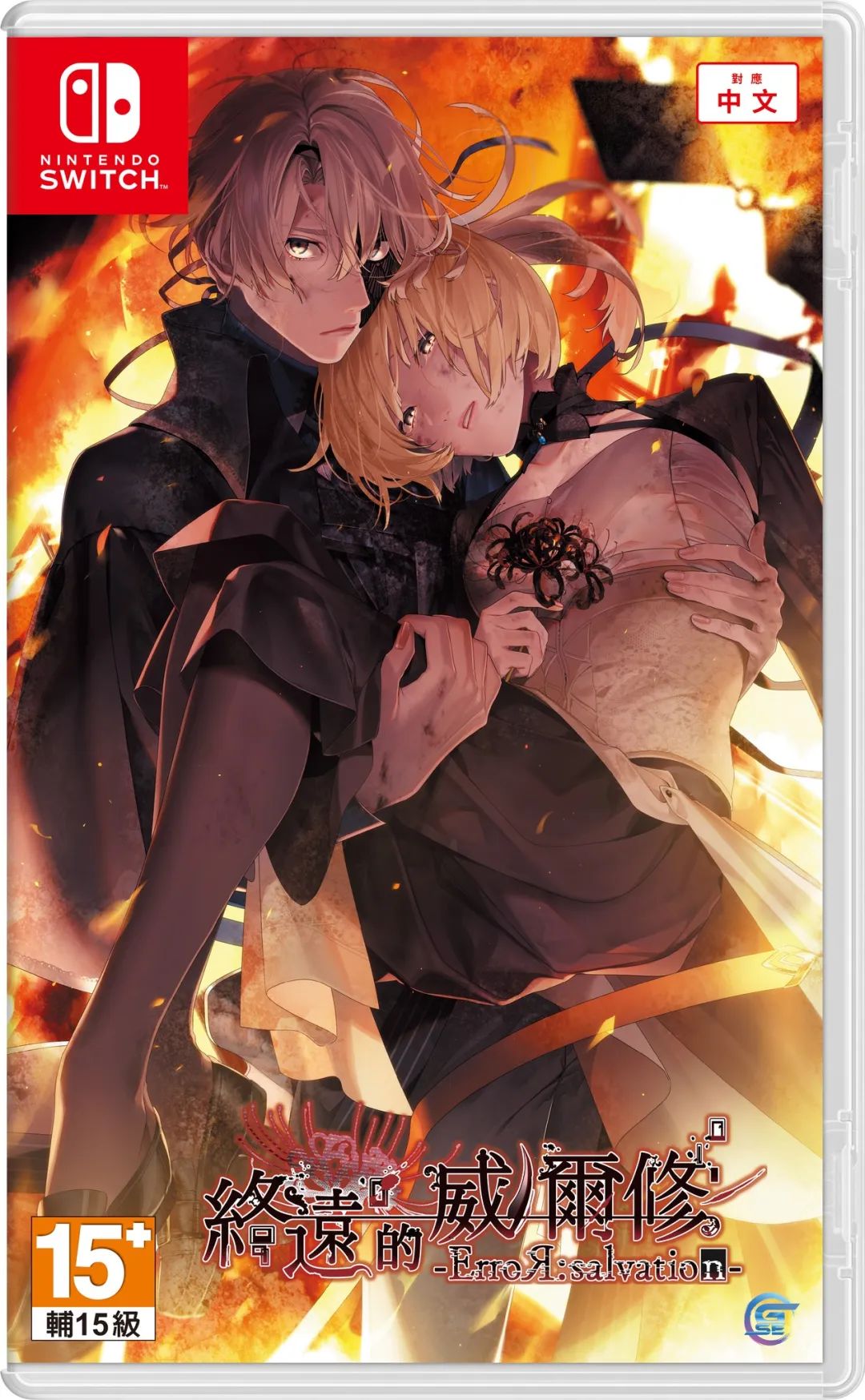 等等党赢了,等等党再次赢了吗