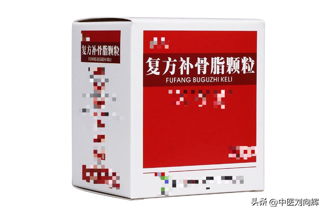 腰肌劳损，疼的直不起腰？中医送你一个中成药，补肾阳，强腰椎