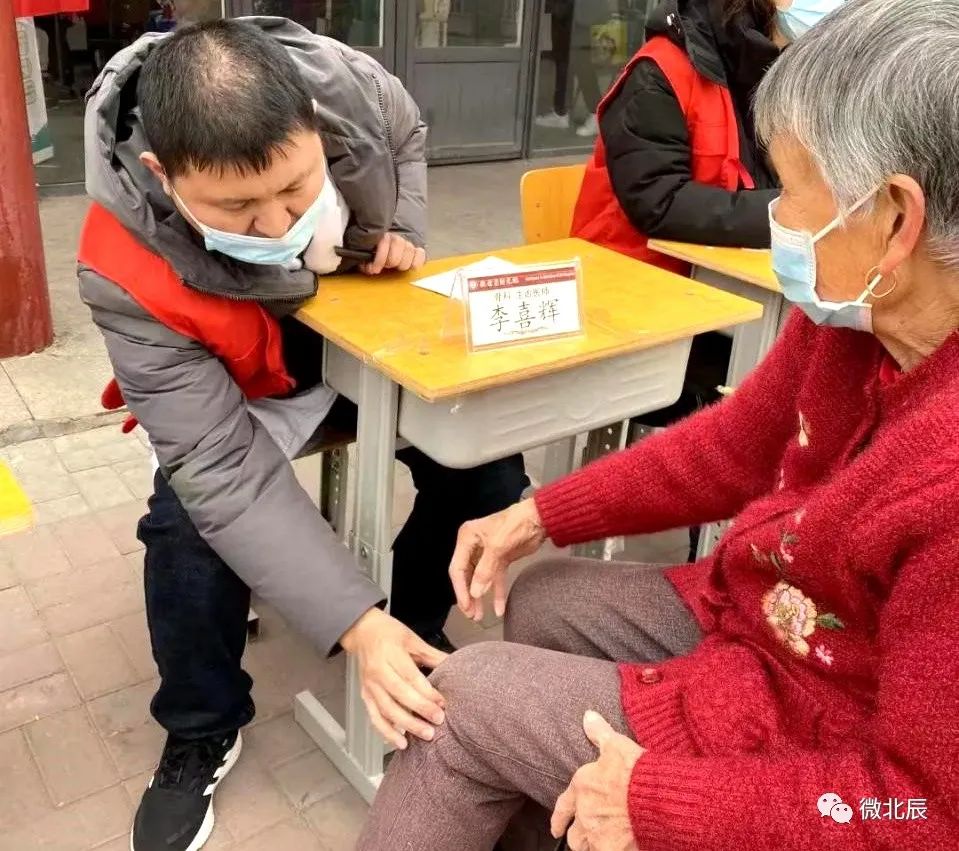 健康服务进万家,健康进万家义诊