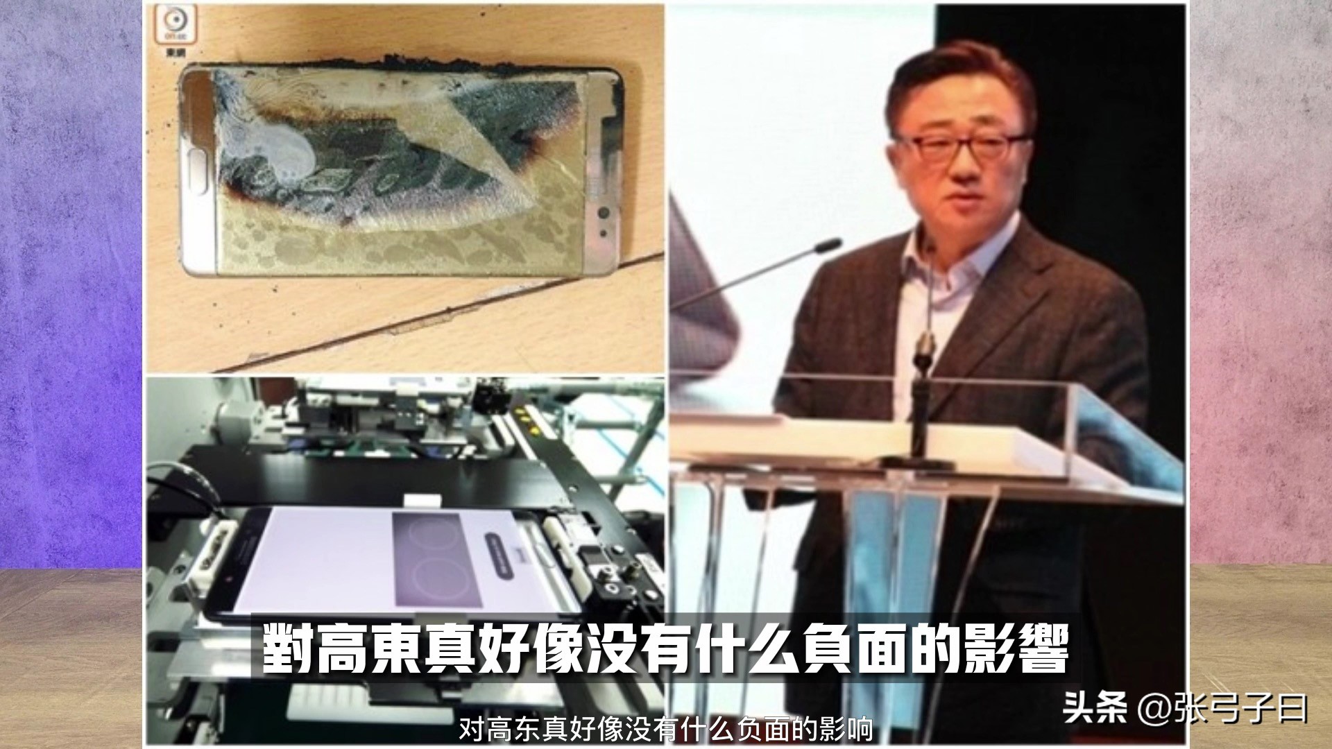 三星旗舰手机note,note系列全系对比