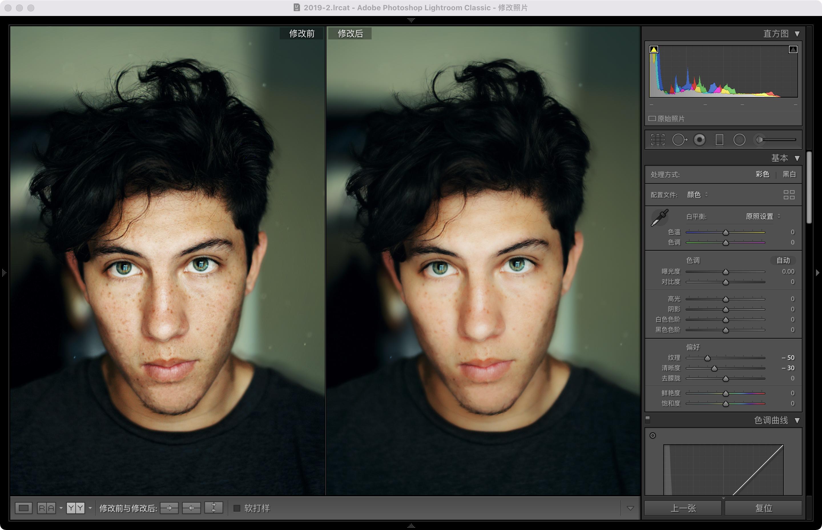 如何用Llightroom快速修出自然有质感的皮肤－摄影早自习第1992天