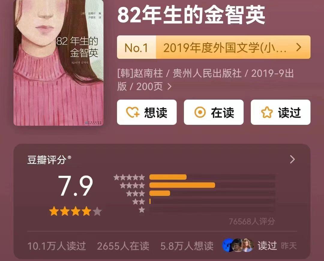 女性提升自己必读十本书书单分享,推荐女性成长必看的书