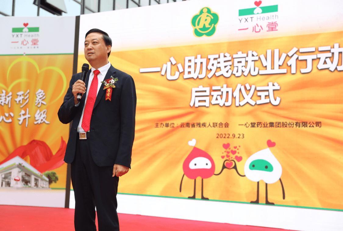 新形象，心升级！心堂融城园城全新品牌旗舰店亮相昆明