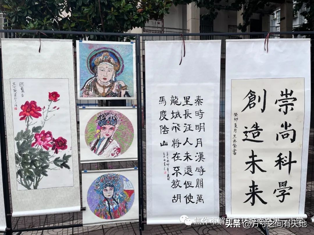 童心映世界艺起向未来—环一2023年“六一”儿童节艺术展演活动