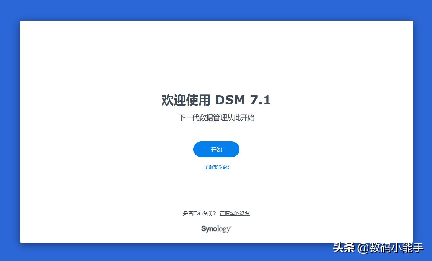 vmwareesxi和黑群晖哪个好用,esxi6.5安装黑群晖教程