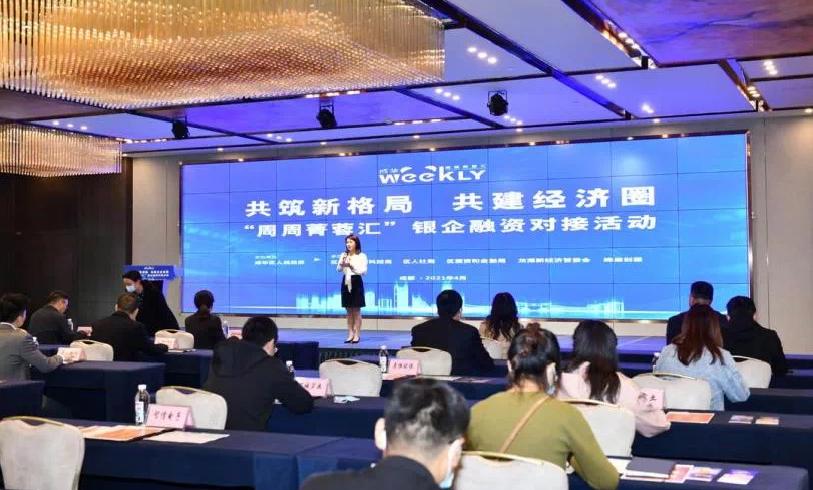 成都市成华区2021城市更新项目,成都成华区三季度重大投资