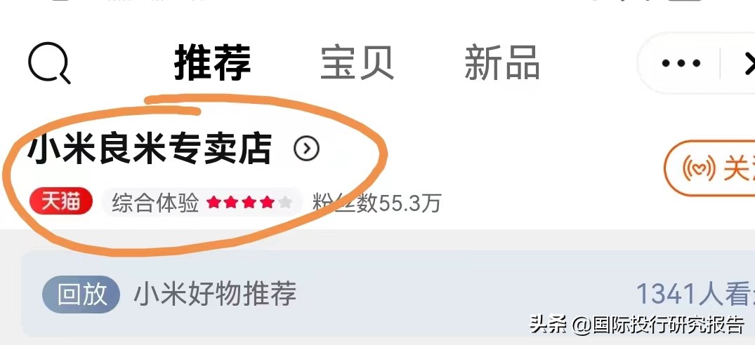 天猫店铺出售假冒伪劣产品后果,天猫店铺售假被普通监管