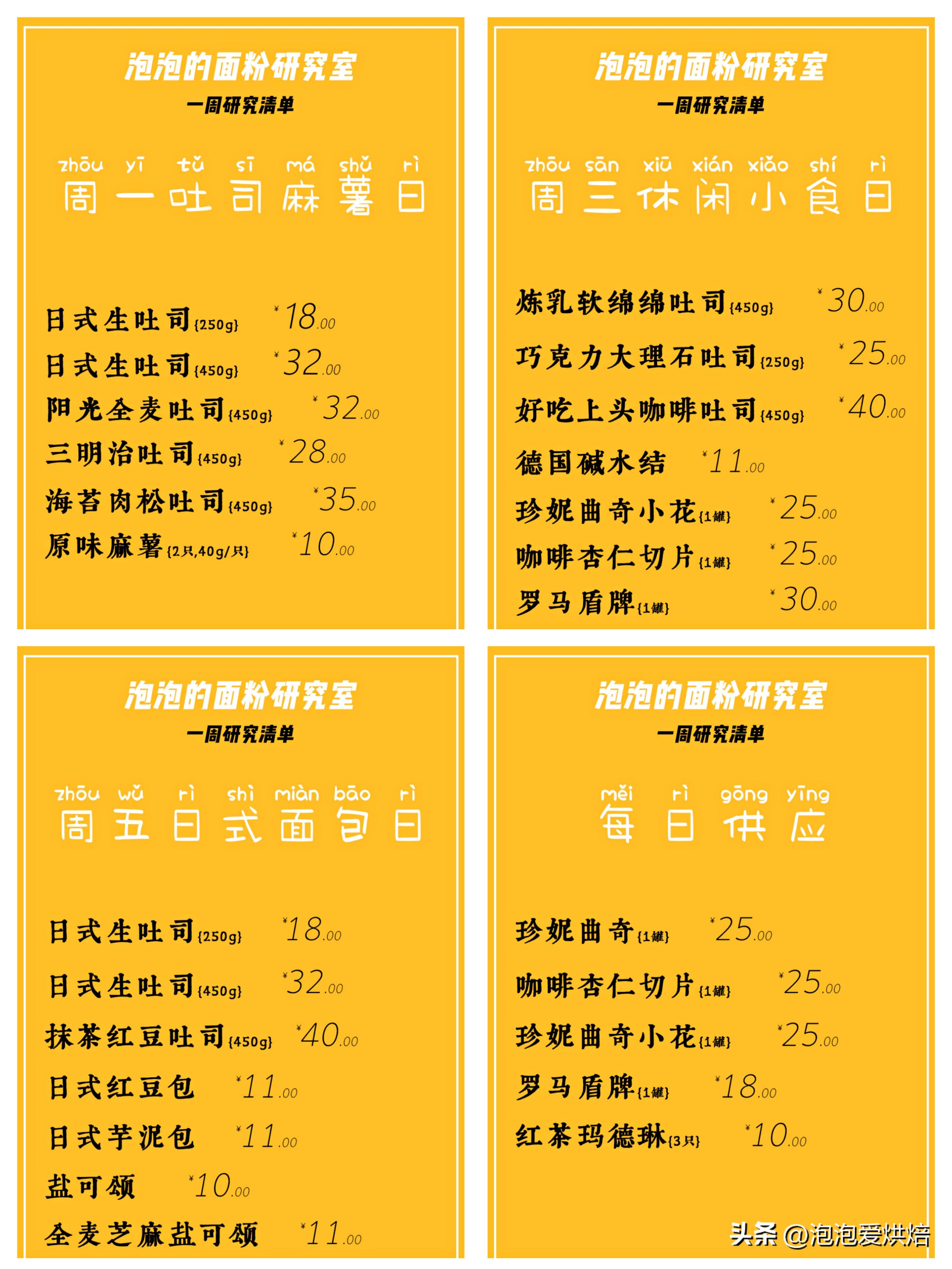 全职妈妈如何提升自己的收入,宝妈辞职后如何挣钱