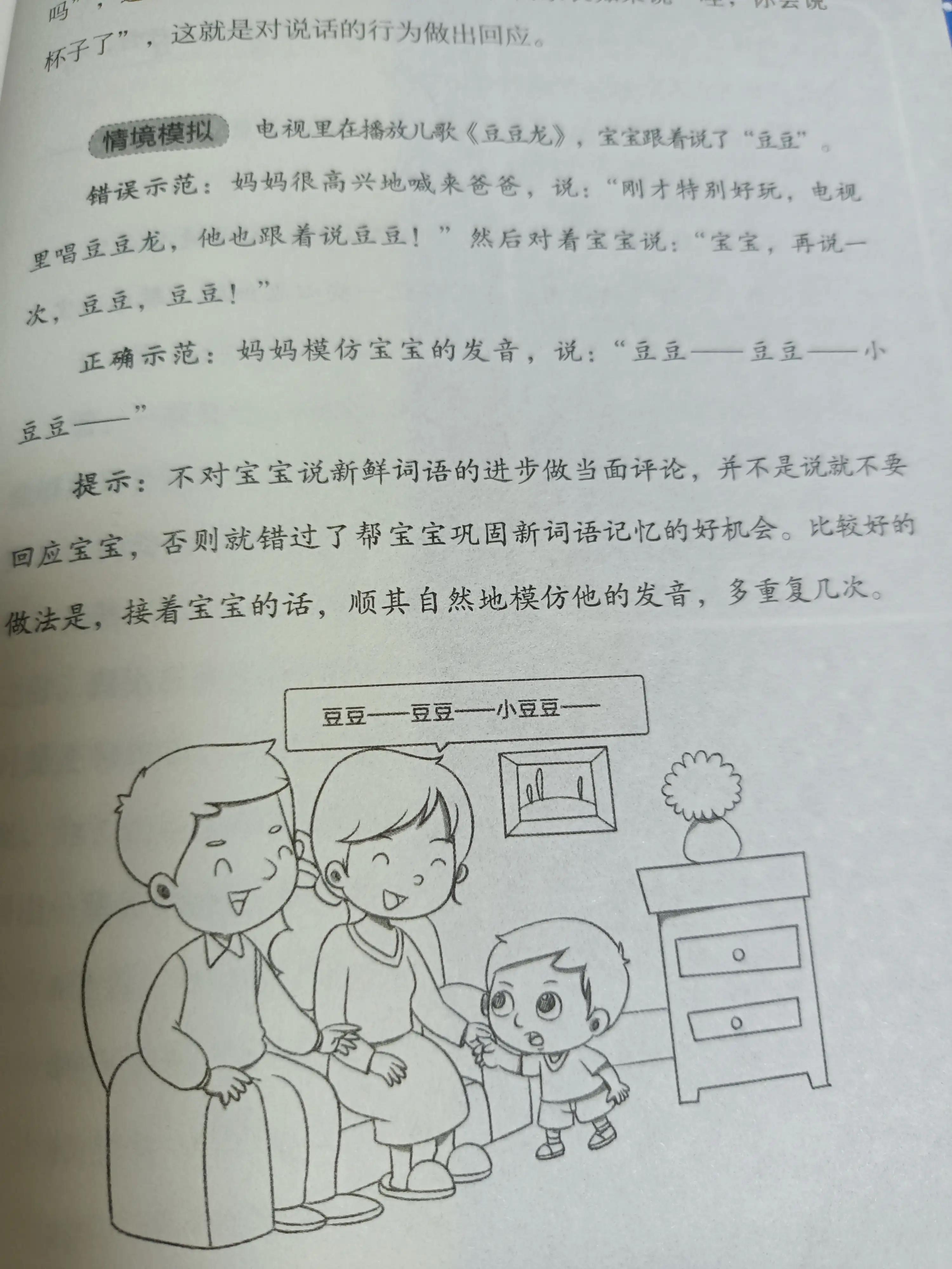 儿童读书笔记入门,孩子读书笔记如何写