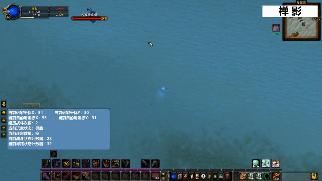 魔兽世界5.48bug大全,魔兽世界5开新手拉怪技巧