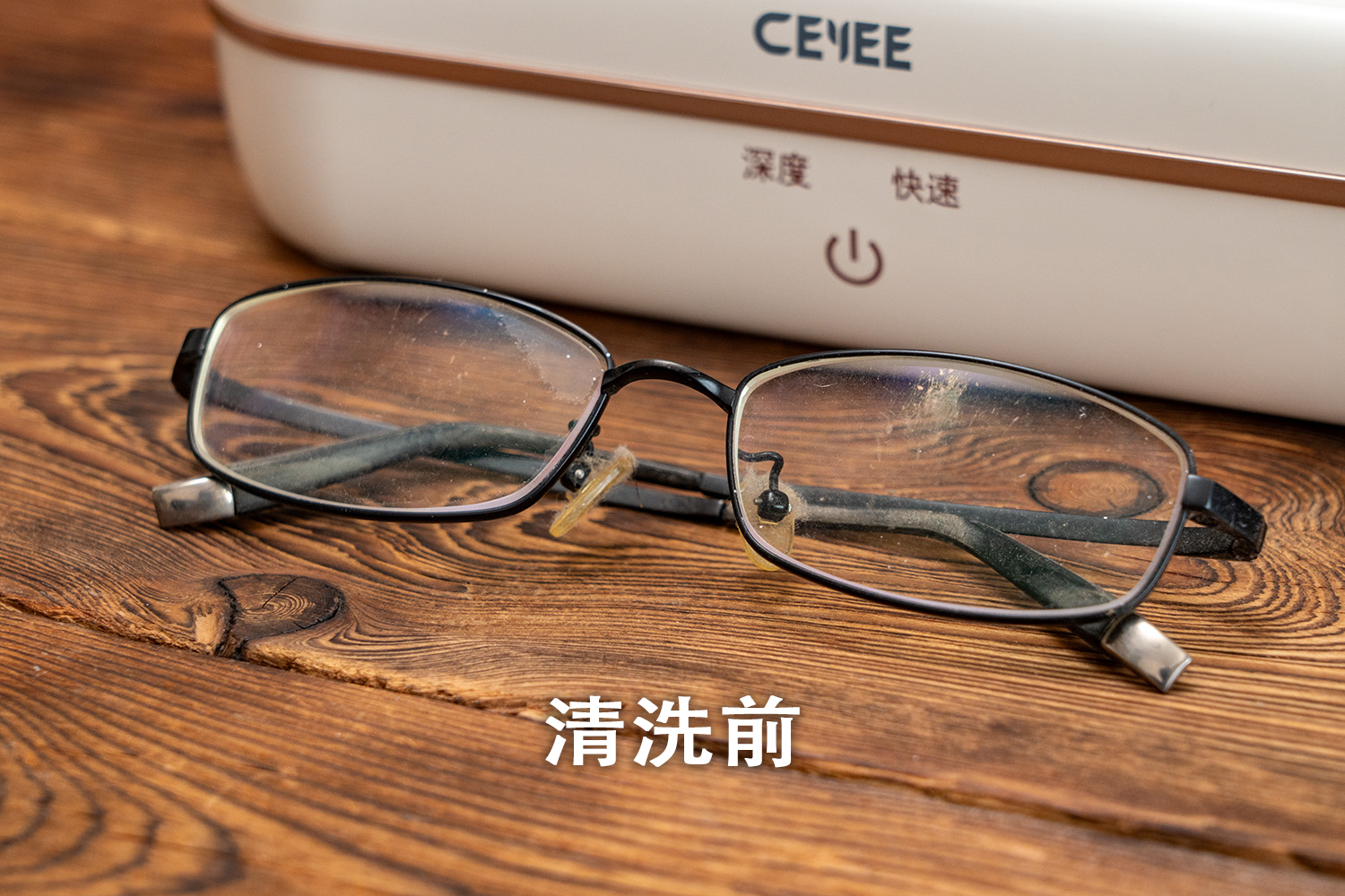 希亦超声波清洗机测评,希亦超声波清洗机