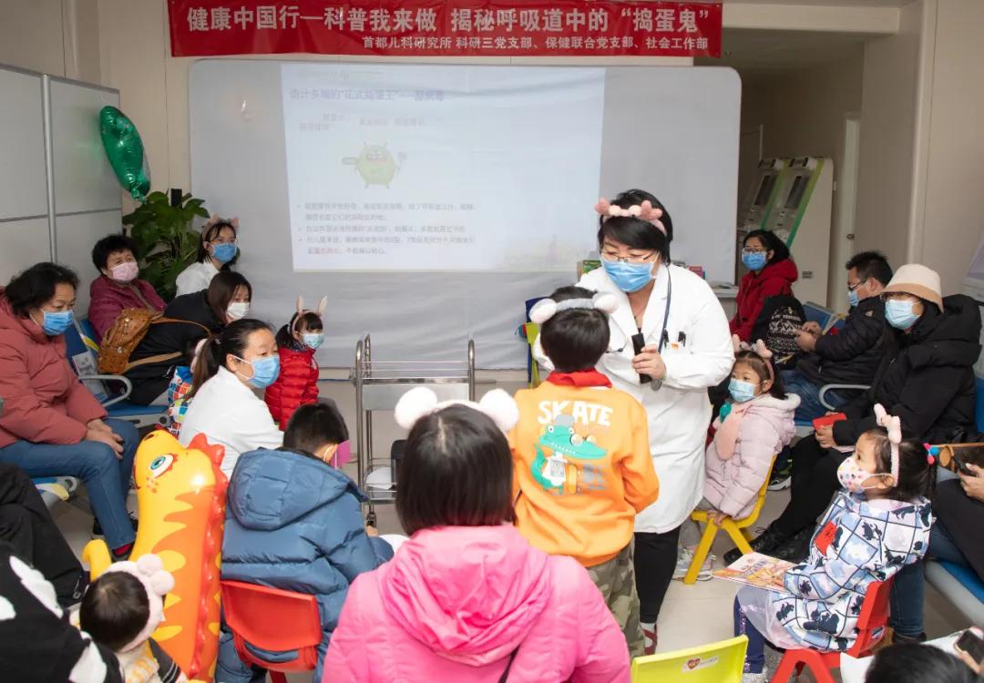 我省开展健康中国行科学宣传活动,健康科普中国行公益活动