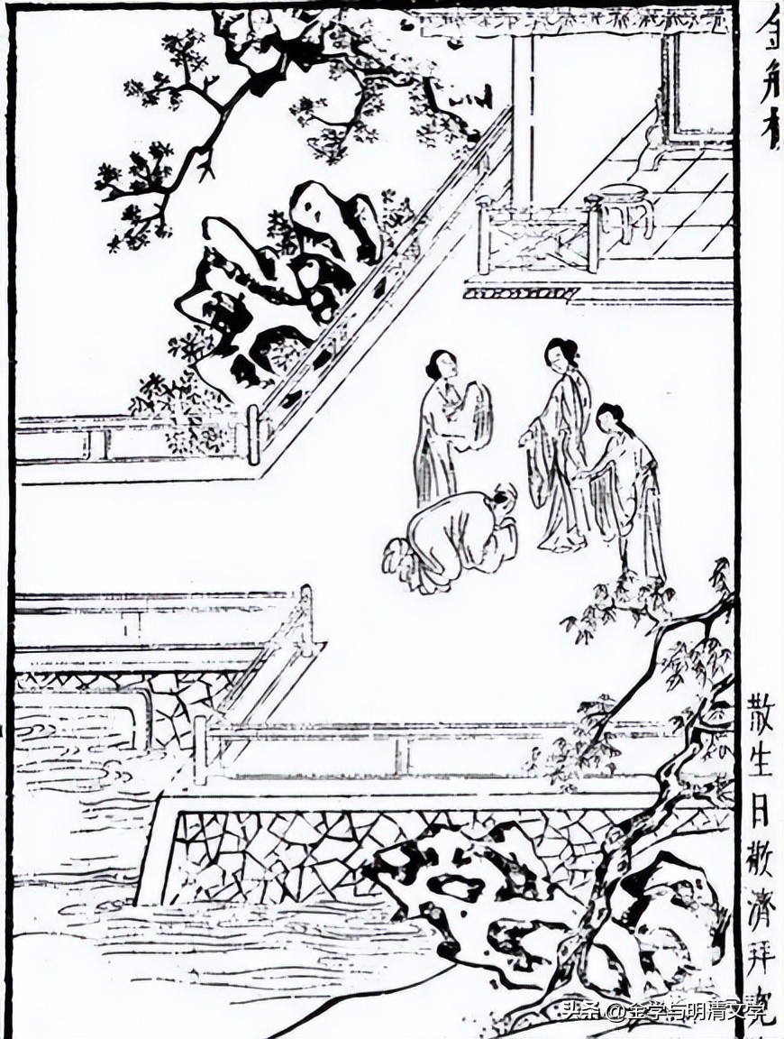 潘承玉|《*瓶金**梅》五十三至五十七回真伪论考（下）