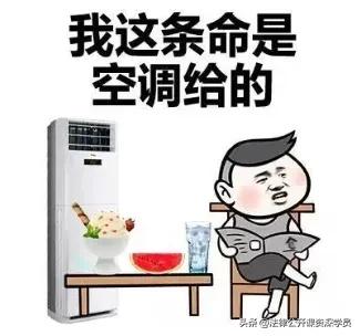 物业关于装修漏水的温馨提示,物业公共区域漏水温馨提示