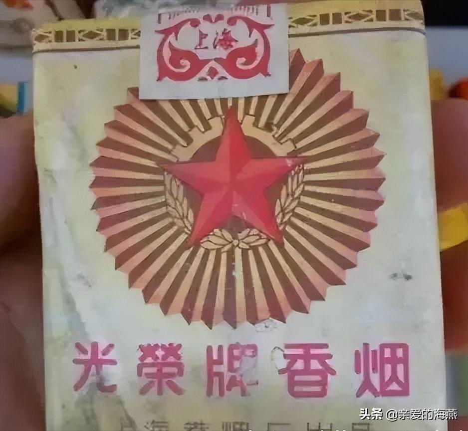 七八十年代父辈们最爱的老香烟,经典怀旧50年代老牌香烟