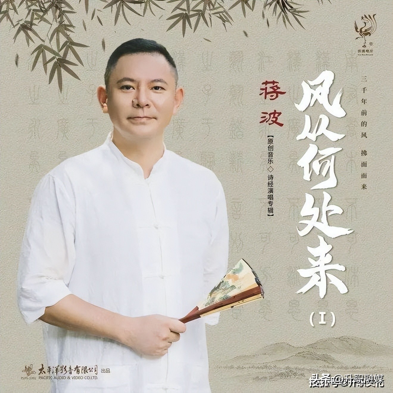 诗经最美的十首歌曲,风从何方来原文