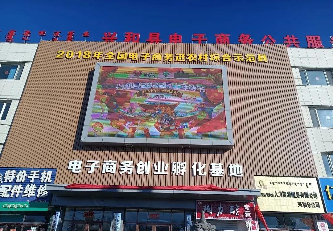 囤好货新春福利,年货超值囤