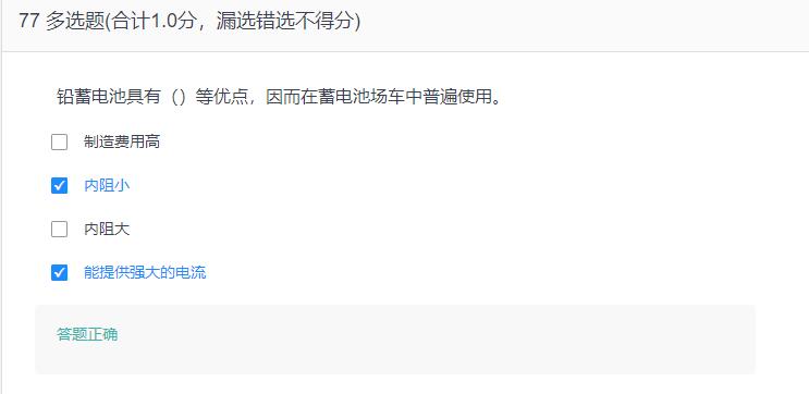 叉车考试题库免费下载,叉车考试题库视频