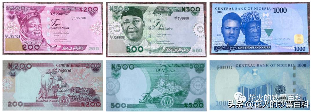 银行目前在发行的新钞2024,世界各国新钞发行计划