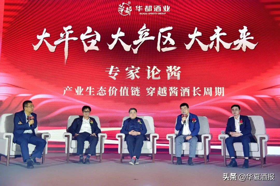 京糖酒业上市,北京华都酒业发展