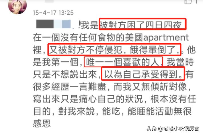 伍智恒减肥视频大全,伍智恒婚前身体状况