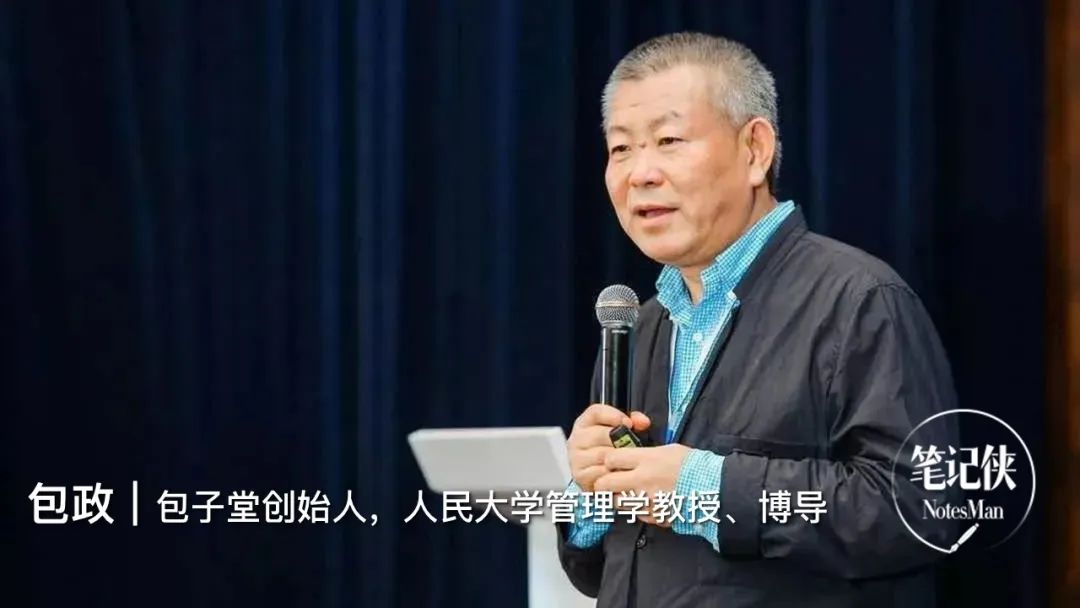 万字详解：高层、中层、基层管理者的职责及操作心法（推荐收藏）