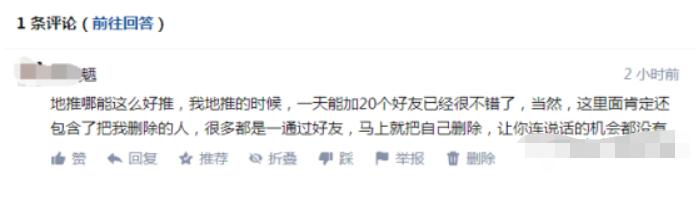 优秀群员●急躁程序员的网课销售百万玩法