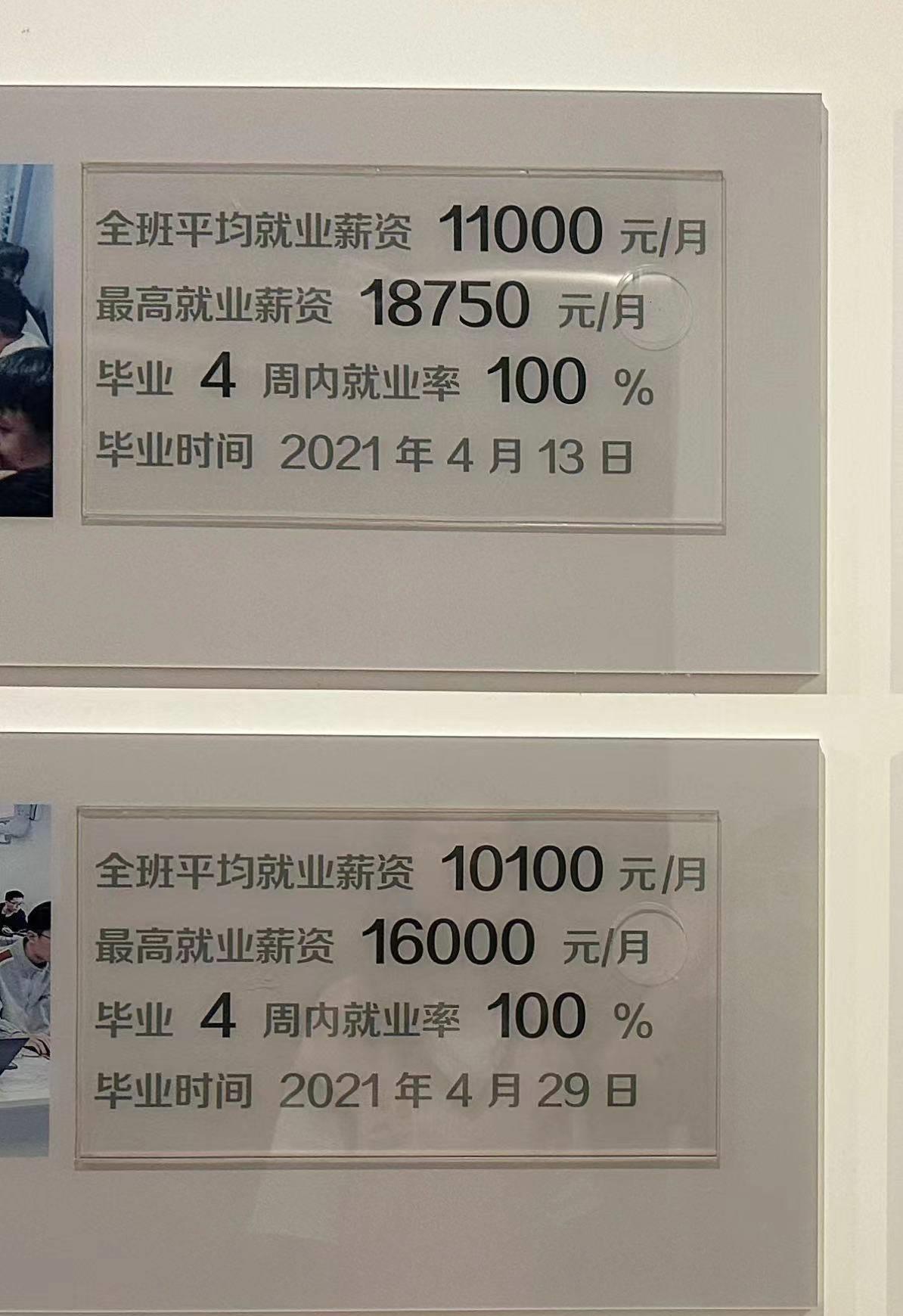 应届生挣满两万有多难,应届生没钱找工作