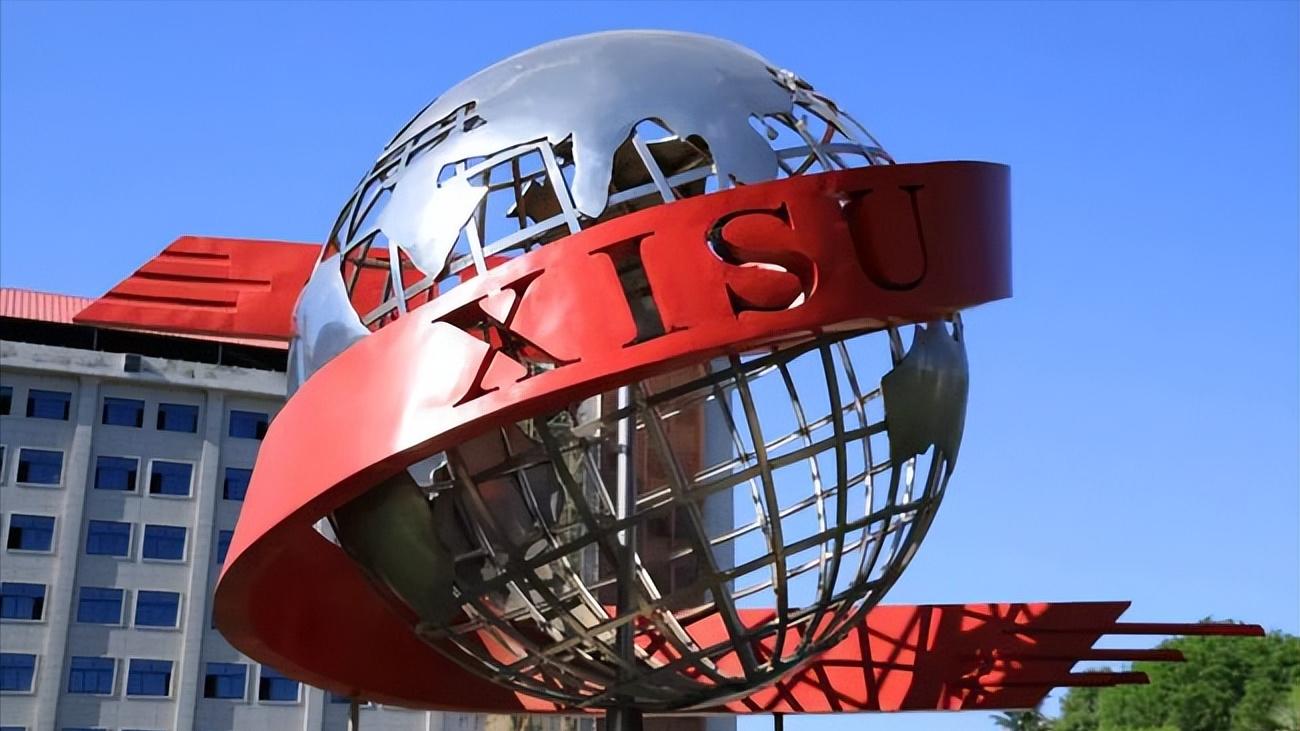 西安外国语大学是双语吗,西安外国语大学是双一流么