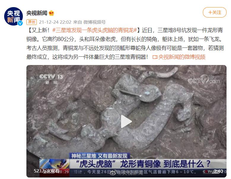 三星堆青铜真伪鉴别,三星堆新发现的青铜器材图片大全