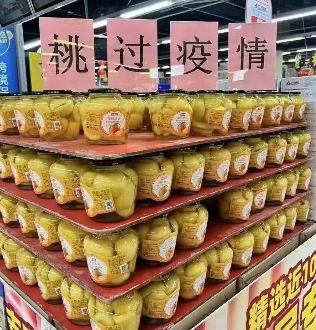 新冠神药叫什么名字,新冠网上特效药真的有用吗