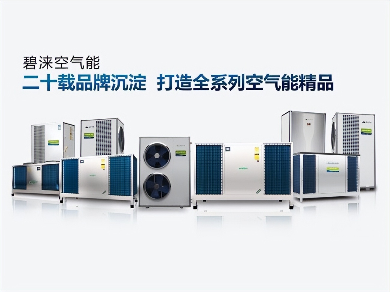 空气能热水器跟电热水器哪个省电,格力空气能热水器什么模式最省电