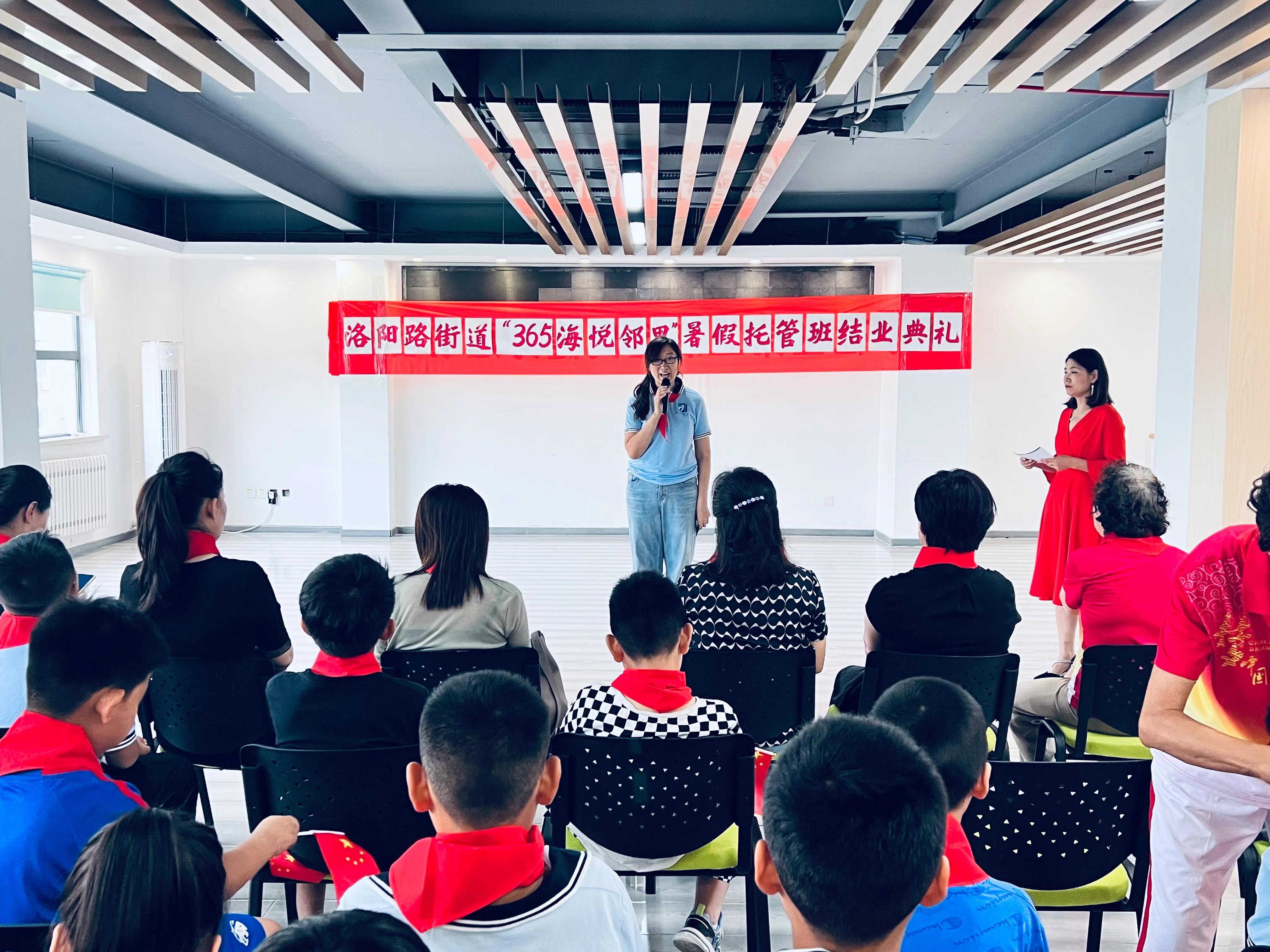 不负所“托”“暑”你快乐—“365海悦邻里”暑假托管班圆满结业